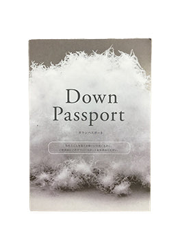 西川 組み合わせ自由『洗える』羽毛ふとん - 株式会社ふとんの池田