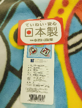 日本製　西川　ジュニア綿毛布