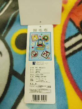 日本製　西川　ジュニア綿毛布