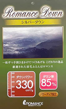 東京西川 單人羽絨被 (內容烏克蘭鵝絨90% 淨重1.2KG 防止羽絨位移的進階立體剪裁)