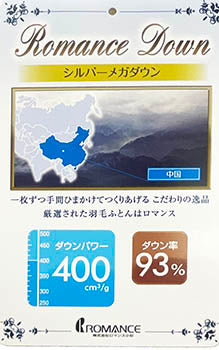 東京西川 單人羽絨被 (內容烏克蘭鵝絨90% 淨重1.2KG 防止羽絨位移的進階立體剪裁)