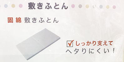 東京西川 日本製嬰兒寢具5件組 可愛熊寶寶