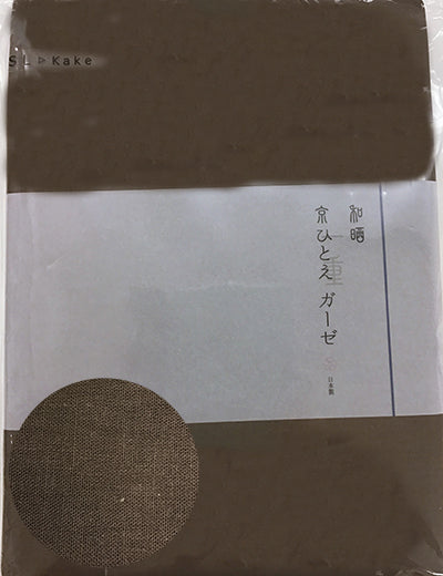 掛布団カバー　和晒　ひとえガーゼ - 株式会社ふとんの池田